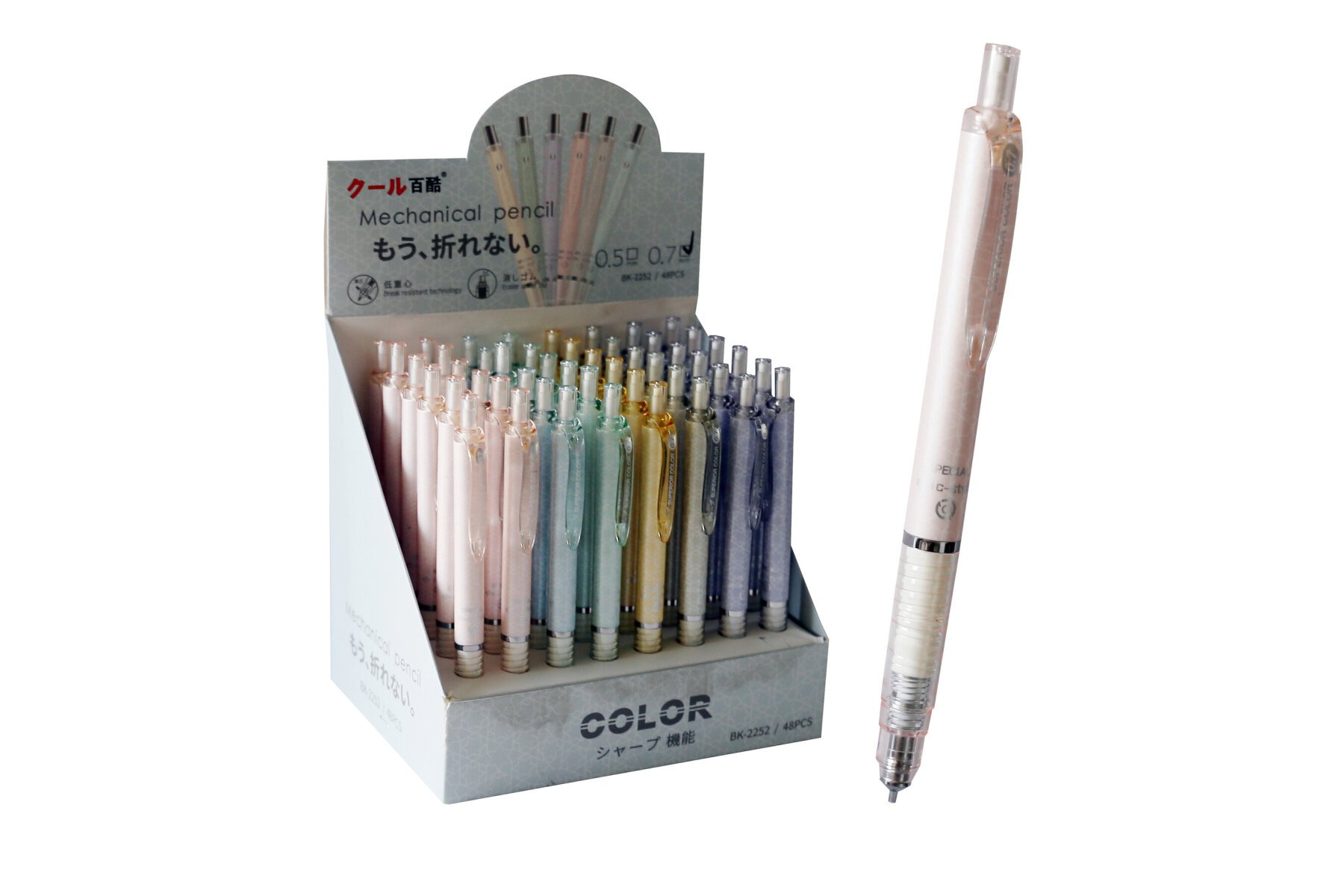 Bafix Versatil Kalem Superıor 0.7 MM BK-2252