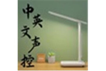 Elba Q11 USB Şarjlı Masa Lambası