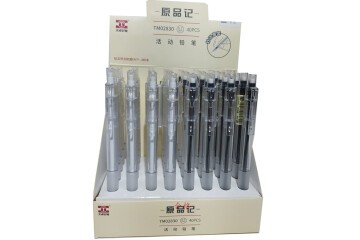 Bafix Versatil Kalem Orjinal Mekanik 0.7 MM TM02830