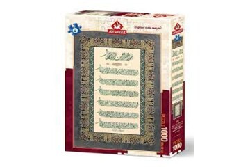 Art Puzzle 1000 Parça Ayet-El Kürsi Ve Nazar Duası 4229