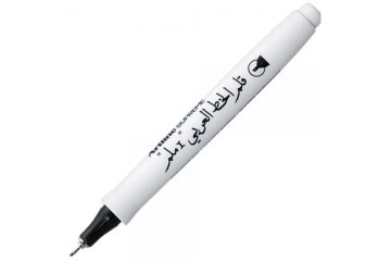 Artline Kaligrafi Kalemi Supreme 1.0 Arabic 1.0 MM Siyah