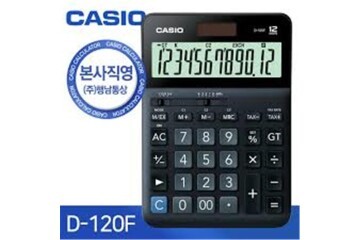 Casio D-120F 12 Hane Masa Üstü Hesap Makinesi